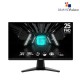 MSI G255F 25" 180Hz 1ms IPS FHD Gaming Monitor