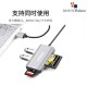 ONTEN OTN-8107 MULTIFUNCTIONAL CARD READER – FAST DATA TRANSFER 